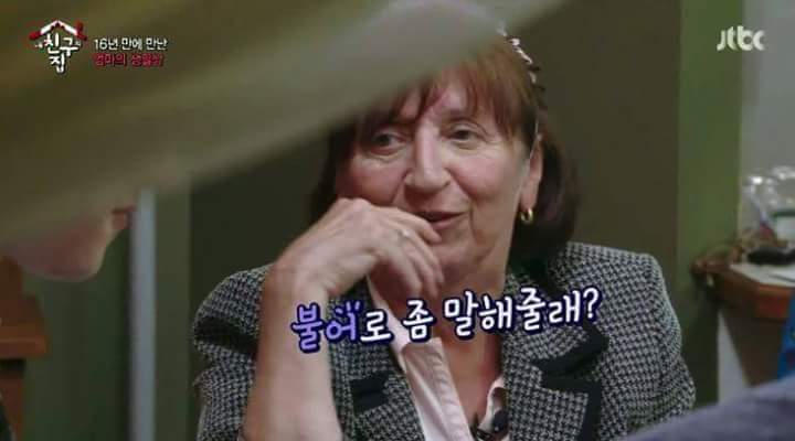한국에서 16년 생활한 결과 | 인스티즈