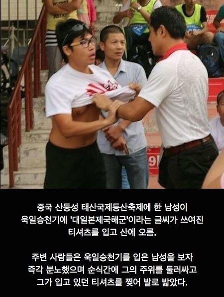 중국에서는 금지된 패션 | 인스티즈