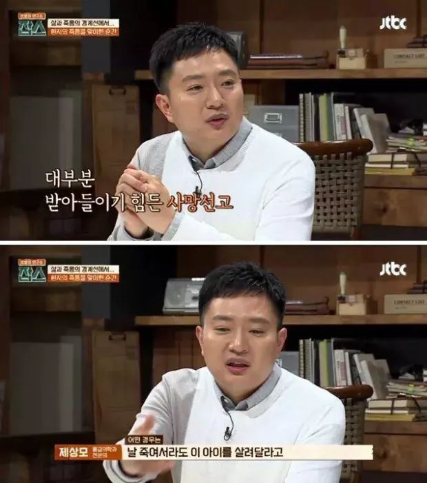 아이의 죽음을 전하는 의사의 심정 | 인스티즈