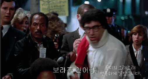 영화스플래쉬와 비슷한 설정이 많은 푸른 바다의 전설 | 인스티즈