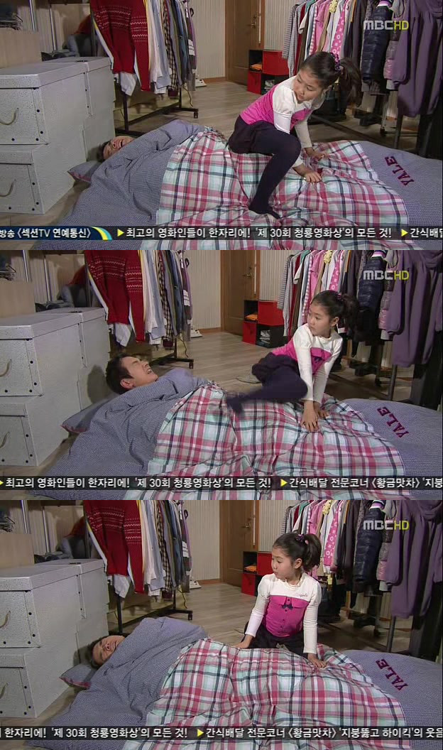 [지붕킥] 세경 때문에(?) 일이 자꾸 꼬이는 보석 | 인스티즈
