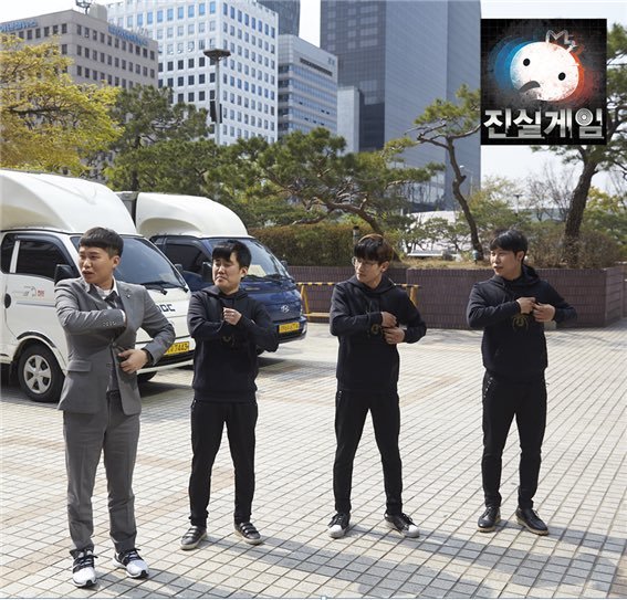 오늘자 무한도전 예고.jpg | 인스티즈