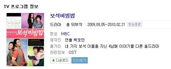 한국 7대 막장 드라마.jpg | 인스티즈