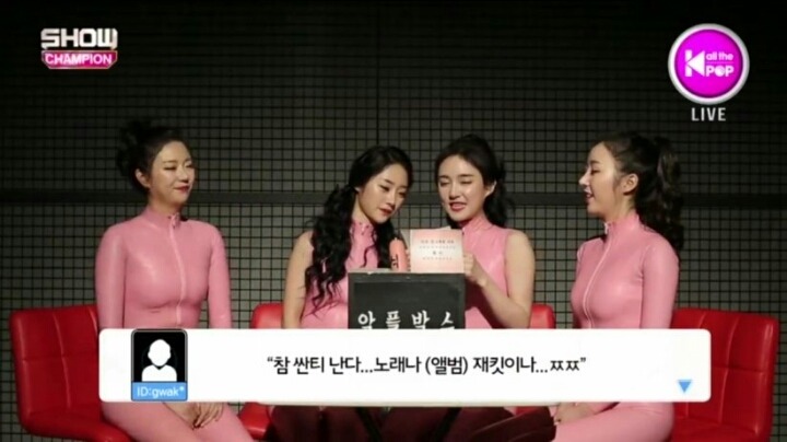 쇼챔피언 걸그룹 악플박스.jpg | 인스티즈