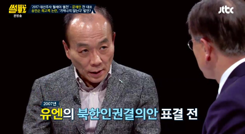 [썰전] 송민순 회고록에 대해 해명하는 문재인 | 인스티즈