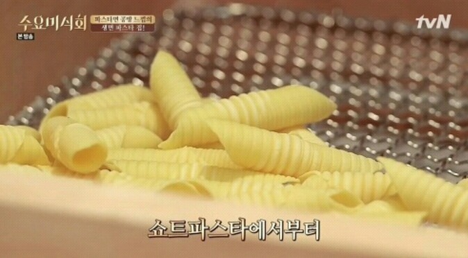 수요미식회 서래마을 생면파스타.jpg | 인스티즈