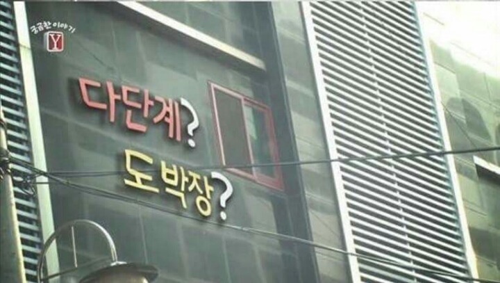 아침부터 모텔로 우르르 들어가는 사람들을 취재한 제작진 (궁금한 이야기) | 인스티즈