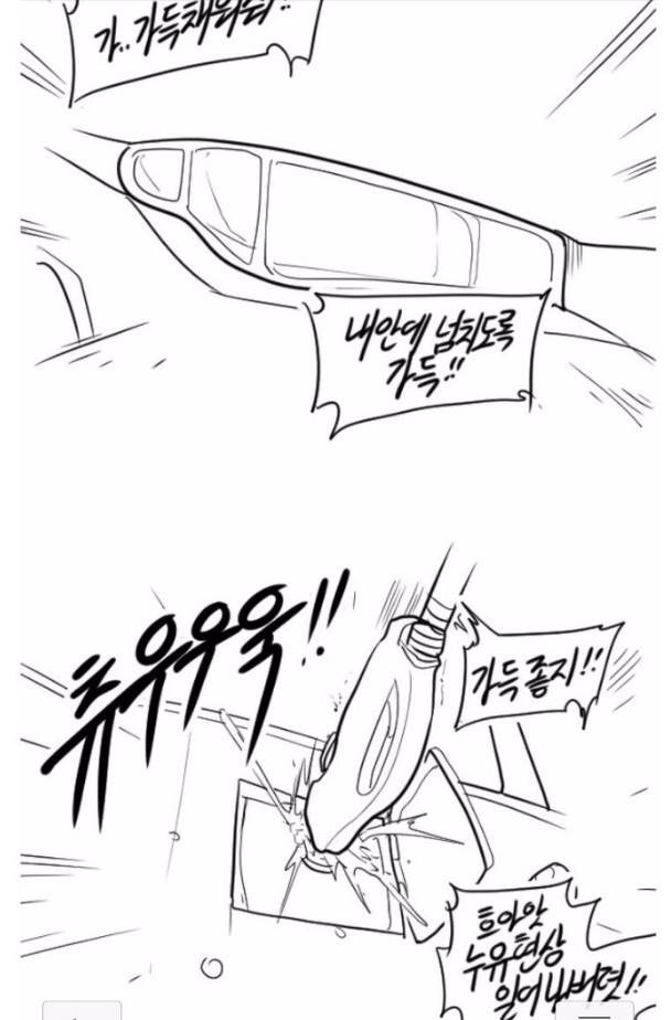레바가 미이라고 불리는 이유 | 인스티즈