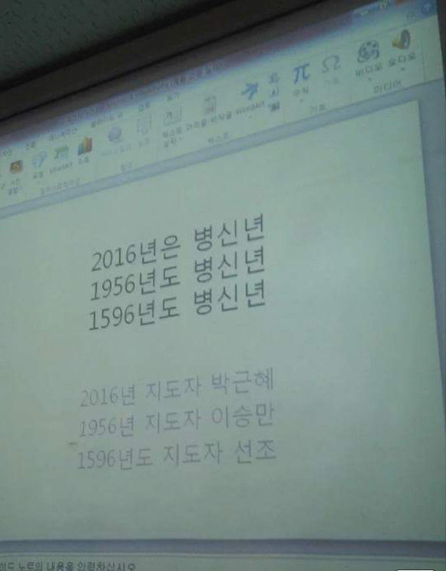 바보년의 해를 조심하라 | 인스티즈