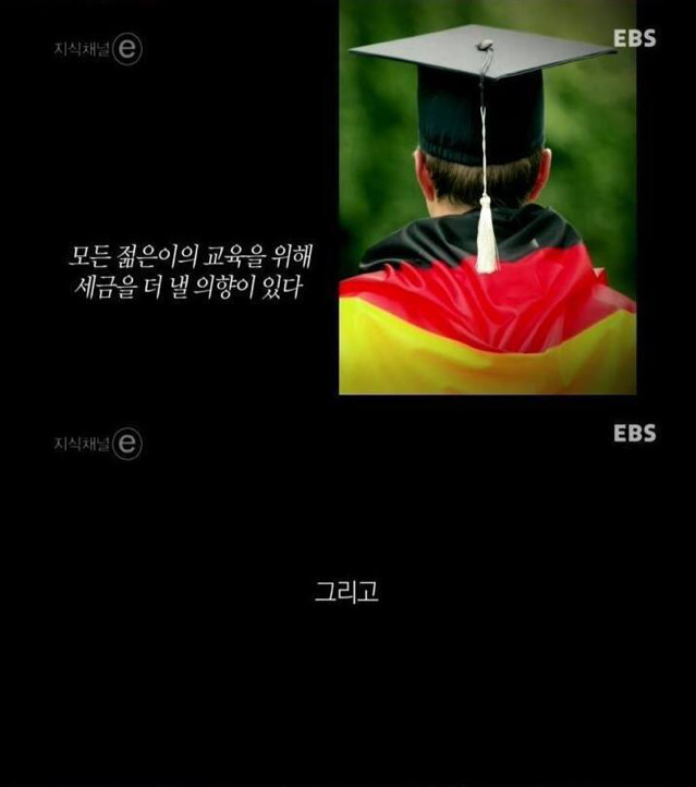 대학 등록금을 70만원으로 책정하면 생기는 일 | 인스티즈
