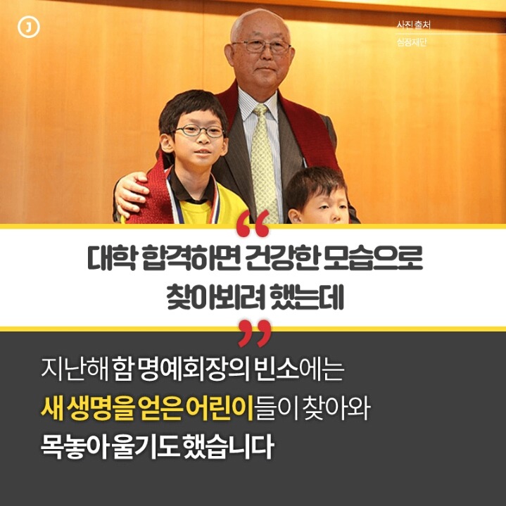 회장님의 흔한 상속이 특별한 이유 | 인스티즈