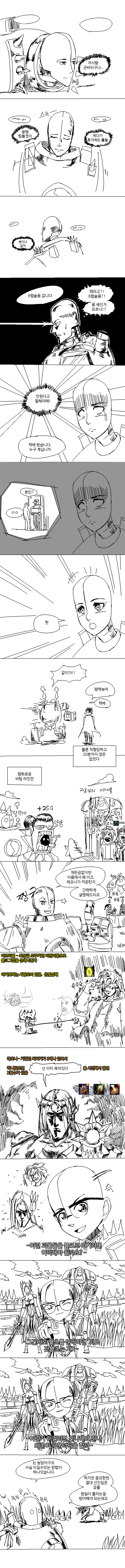 서포터 연대기 | 인스티즈
