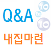 보광종합인테리어 이미지