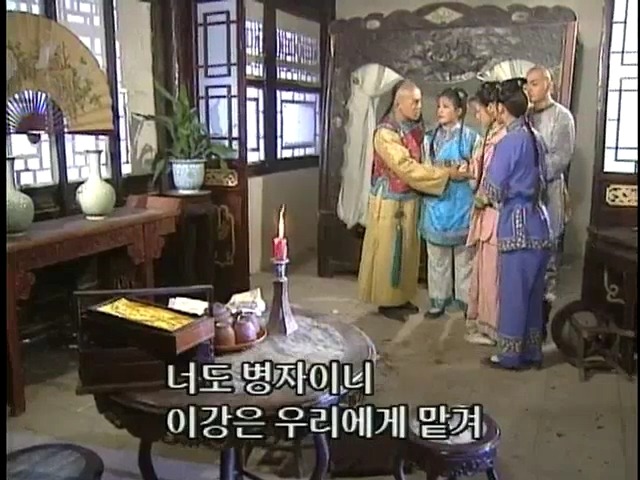 [황제의딸2] 38. 회복과 치유 | 인스티즈