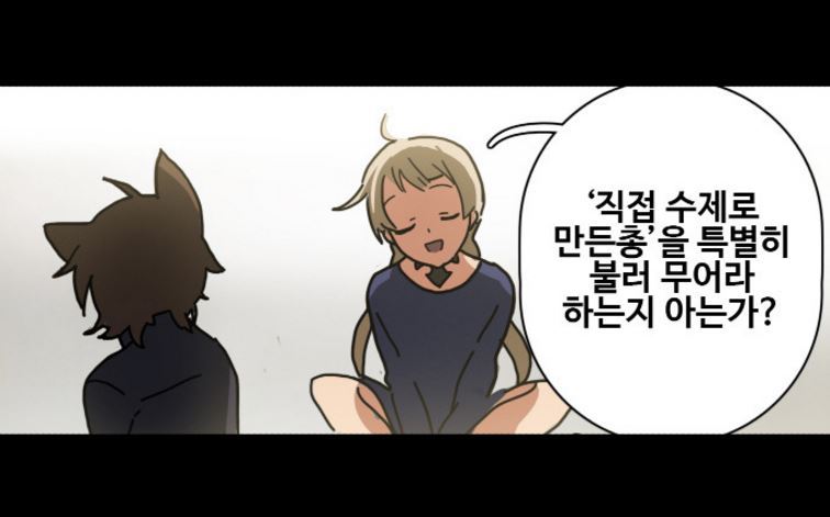 ??? : 총을 직접 손으로 만들면... | 인스티즈