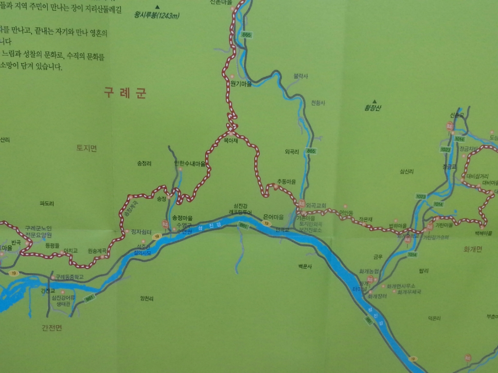 통큰엔설국 이미지