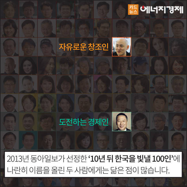 대한민국 금수저 끝판왕 | 인스티즈