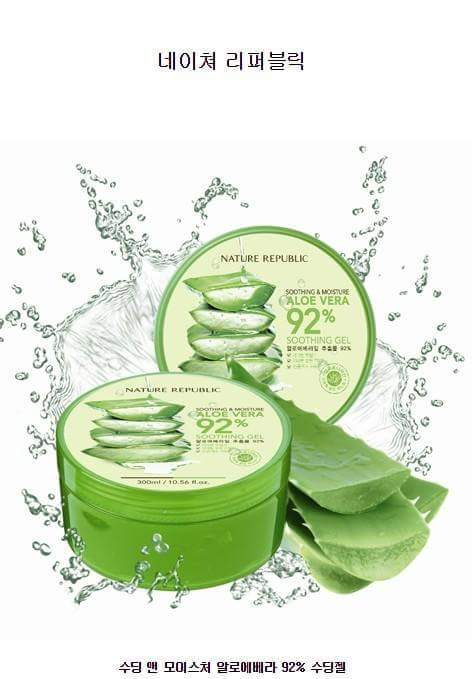 로드샵별 유명하지만 호불호 엄청 갈리는 제품들 | 인스티즈