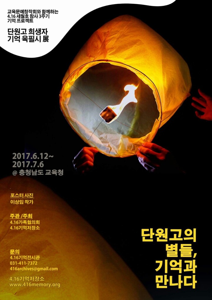 *****1163 이미지