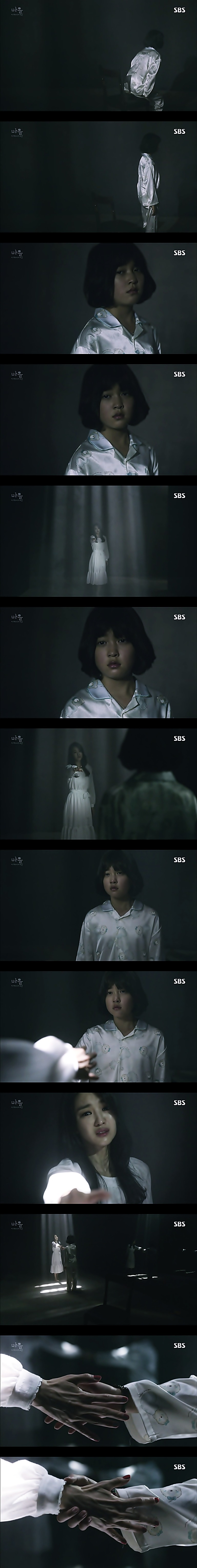 시체를 둘러싼 스릴러 드라마마을 : 아치아라의 비밀EP06 장례식 : 1 | 인스티즈