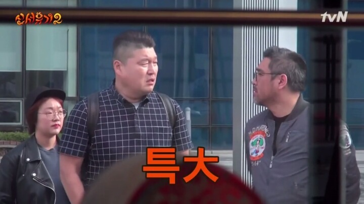 [신서유기2] 포스가 장난 아닌 강호동 사단.jpg | 인스티즈