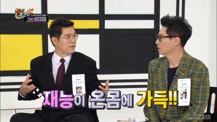 선배들과 어울려 다녔던 지석진.jpgif | 인스티즈