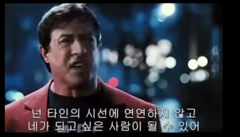 [록키] 아버지가 아들에게 | 인스티즈