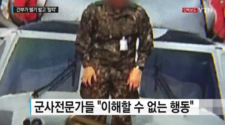 대한민국 육군 간부들 수준...jpg | 인스티즈