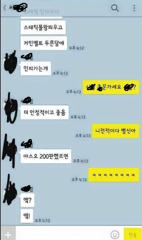 야스오 전문가.jpg | 인스티즈
