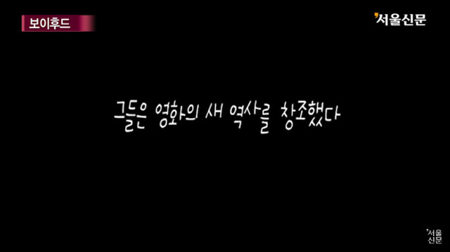 한 배우의 12년을 담은 드라마 [보이후드] | 인스티즈