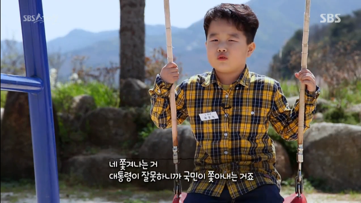 SBS스페셜 ㄹ혜에게 팩트폭격날리는 초딩들 | 인스티즈