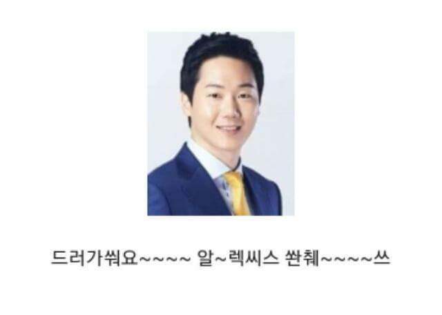 같은장면 다른해설 | 인스티즈