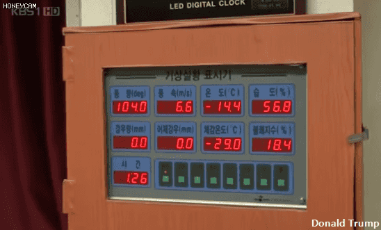 2008년 2월7일 다큐멘터리 3일 -최전방 GOP를 가다 - | 인스티즈