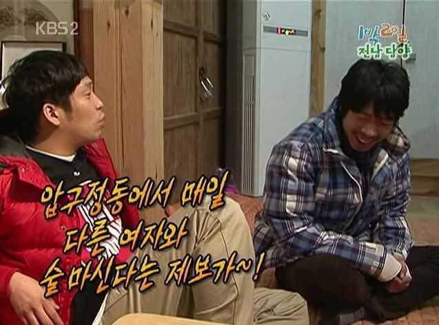 1박 2일 레전드.jpg | 인스티즈