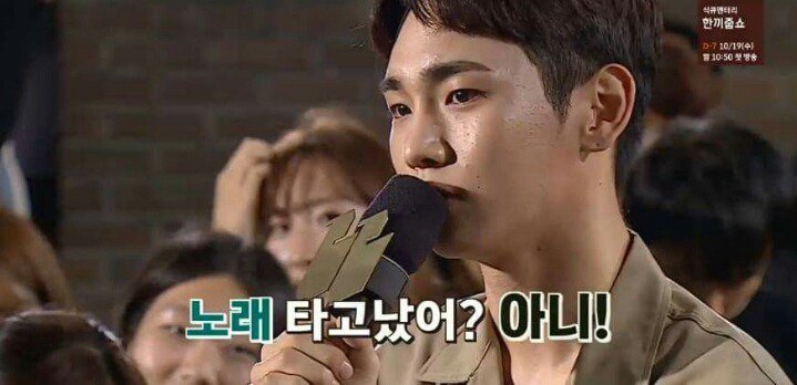 [말하는대로] 샤이니에서 만년 5등이었던 키.jpg | 인스티즈