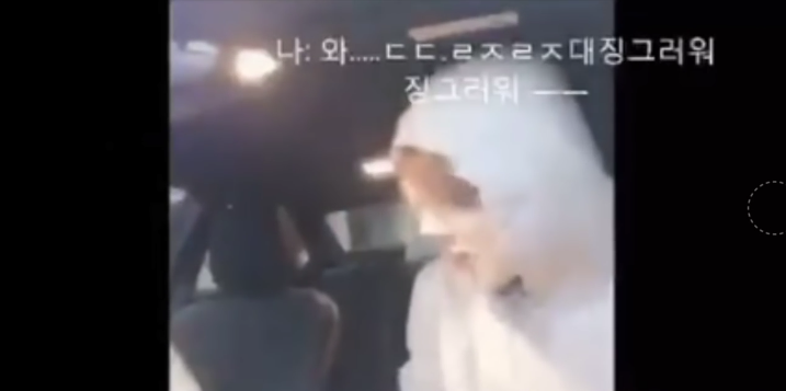 떡볶이 연애순정남의 몰카수준 | 인스티즈