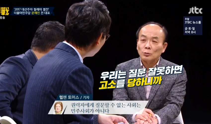 그릇부터 다른 문재인 | 인스티즈