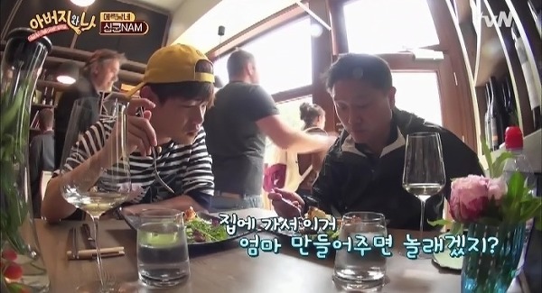 남자와 결혼할때 아버지를 보라는 이유.jpg | 인스티즈