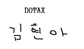 끼야아아아아옭!!.gif | 인스티즈