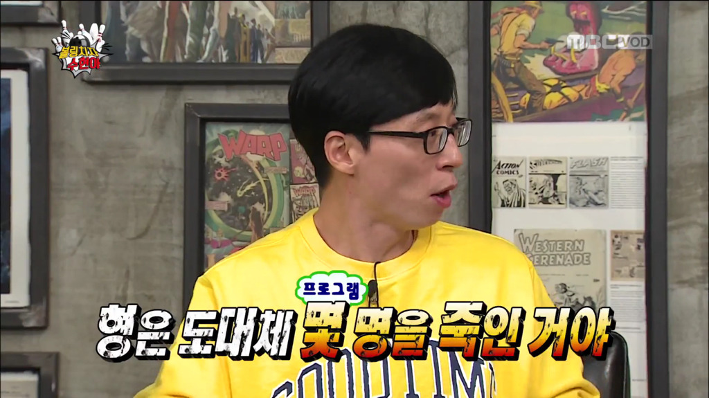 [무한도전] 박명수 기적의 논리 끝판왕.jpg | 인스티즈