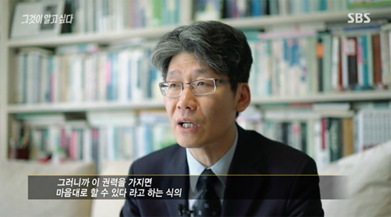 그알 박근혜의 심리 | 인스티즈