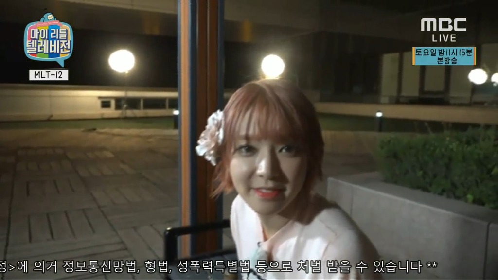 초아방송 pd 사심방송 ㅋㅋ | 인스티즈