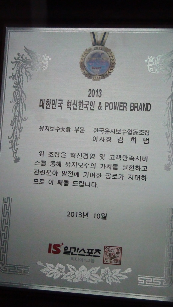 한국차협동조합 이미지