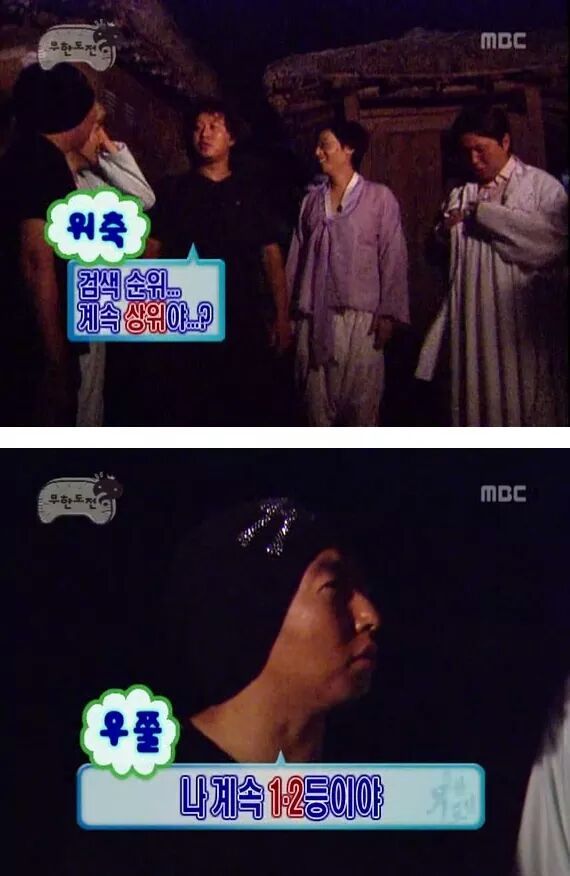 오늘 박명수 한대 칠까 | 인스티즈