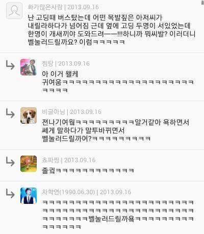 한국의 데레.jpg | 인스티즈