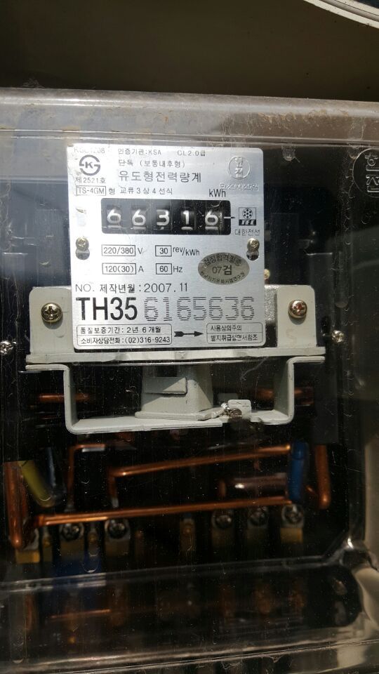 보령시스템 이미지