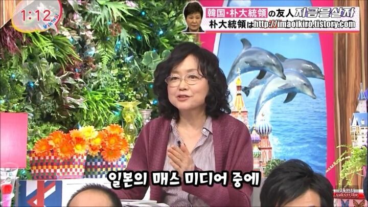 한국의 최순실 사태가 부러운 일본 | 인스티즈