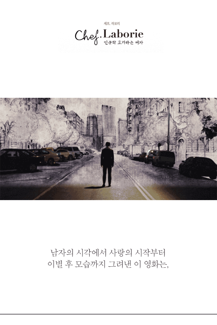 사랑에 실패하는 사람이 꼭 읽어봐야 할 4권의 책 | 인스티즈