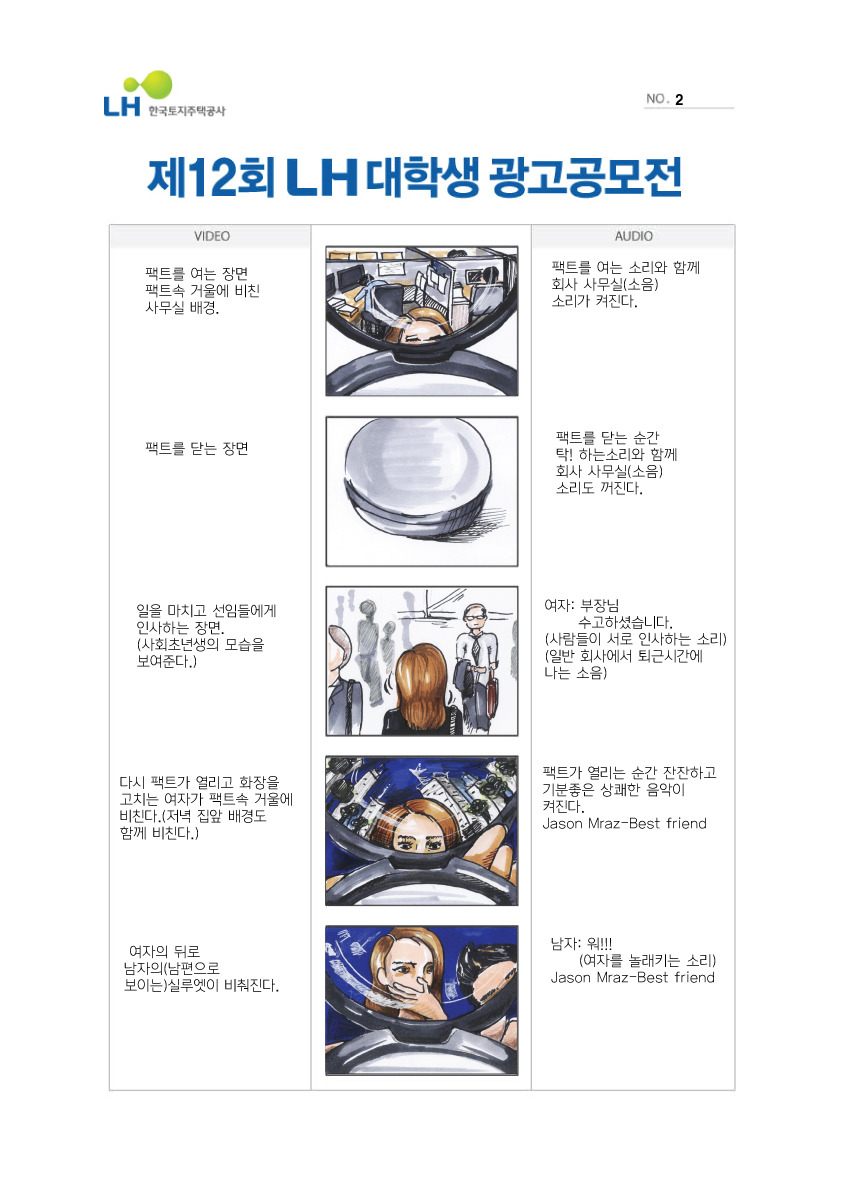 한누리광고 이미지