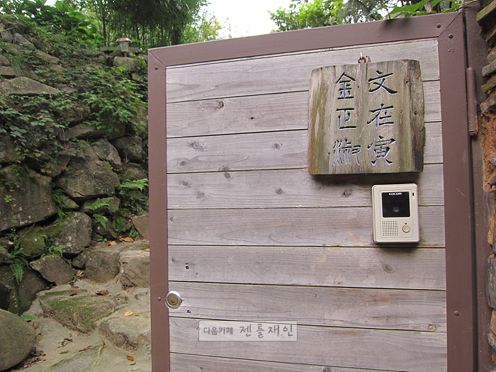 문재인 대통령님 양산 자택 구경하기(+마루사진) | 인스티즈
